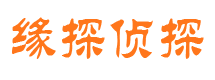 仙居市侦探公司